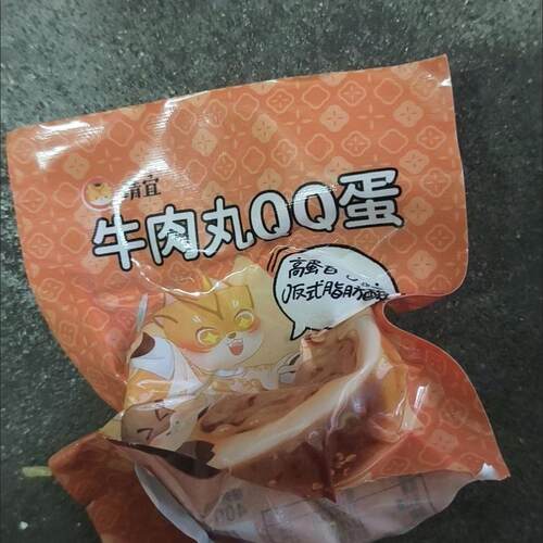 牛肉馅夹心蛋38g卤蛋零食0糖高蛋白宿舍办公室即食鸡蛋高饱腹