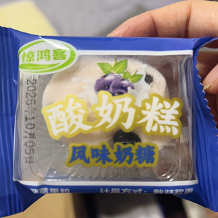 哈尔滨特产酸奶糕奶疙瘩道里菜市场纯手工正宗奶酪