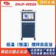 搅拌反应浴高低温反应浴槽 恒温 郑州长城科工贸DHJF 4005A低温