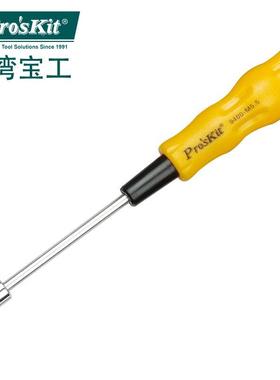 台湾宝工Pro'sKit 19400-M5.5 黄黑软柄套筒起子(5.5*70mm)螺丝刀