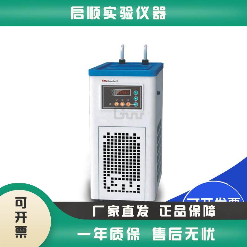 郑州长城科工贸DL-400实验室循环冷却器可配小型旋转蒸发仪使用