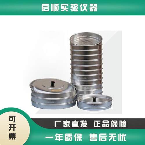 上海嘉定粮油 JJSC30&times;2害虫选筛器害虫密度虫粮等级检测仪