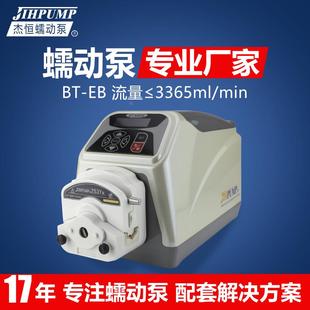 杰恒BT-EB工业蠕动泵大流量加药计量泵灌装机实验室可调小型水泵