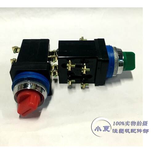注塑机干燥机烘箱烘料筒旋转按钮LA18-22 LA18-11XS开关