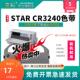 适用于实达STAR CR3200 CR3240针式 色带架 CR32 打印机 变彩色带