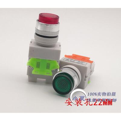注塑机干燥机烘箱料筒LAY37Y090-11DN高头按钮开关自锁二常闭带灯