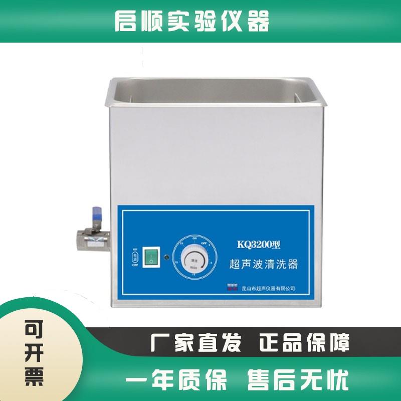 昆山舒美KQ3200/B/E/V实验超声波清洗器排水手术器械仪器清洗机6L