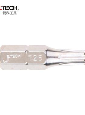 捷科工具长度25mm单头梅花型旋具头T10 T15 T20 T25 T27 T30 T40