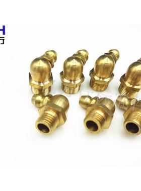 JB7940.2-98接头式压注油杯GB1153铜弯油嘴/铜油杯45. 90度铜油嘴