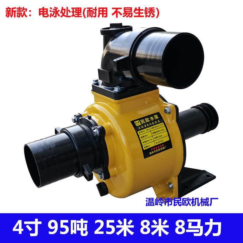 农用自吸离心泵1寸2寸3寸4寸6寸灌溉抽水机喷灌高压泵大流量水泵,农用物资,苗木固定器/支撑器,淘宝优惠券,粉丝福利购,淘宝优惠卷