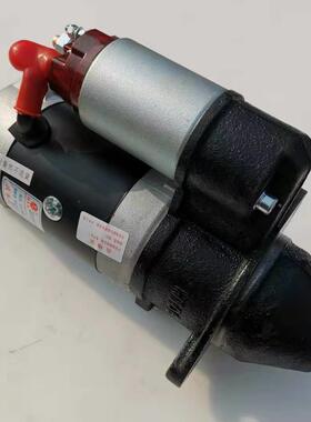 全新QDJ3Q5F减速起动机 莱动D495Q 四缸柴油机12齿24V纯铜马达