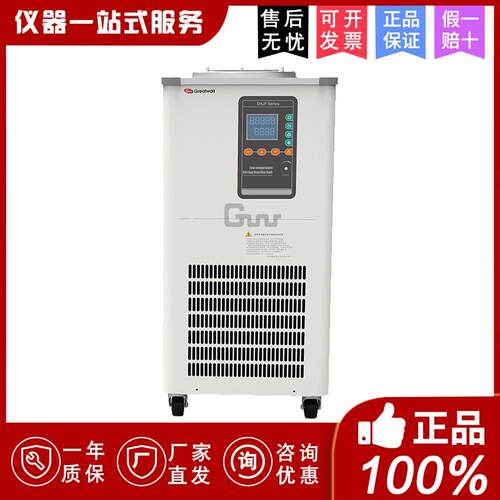 郑州长城DHJF-2005/3010/3020/3030/3050低温恒温搅拌反应浴