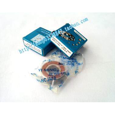 益民牌 深沟球轴承6000-2RS 尺寸:10*26*8 (mm) 旧型号180100,童鞋/婴儿鞋/亲子鞋,量脚器,淘宝优惠券,粉丝福利购,淘宝优惠卷