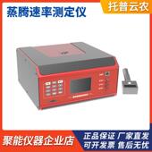 浙江托普云农TPZT 1000植物蒸腾速率测定仪