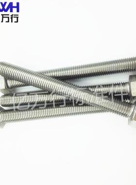 DIN933不锈钢304外六角螺栓 螺丝m8*10/15/20/30/50/80/100/150