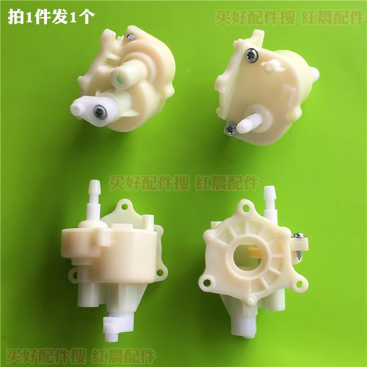 美的风扇配件电机波箱 齿轮箱FS40-8A2/10K/3G/12C/11L摇头控制器