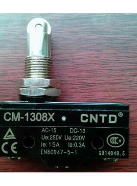 昌得宁波总 CM-1308X小轮微动开关