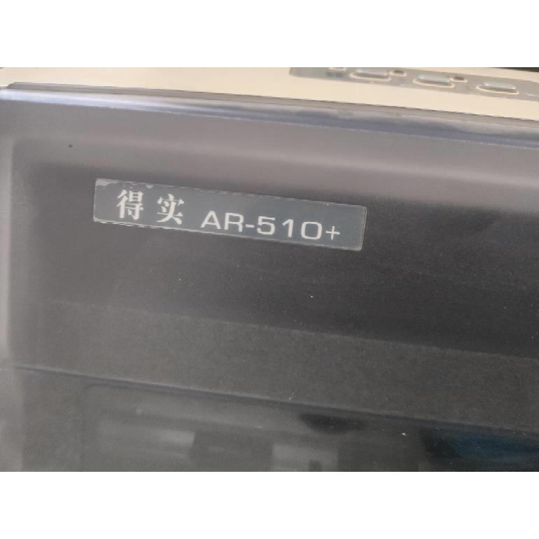 得实AR510+打印机电源主板 色带齿轮组卡扣 进纸传感器配件