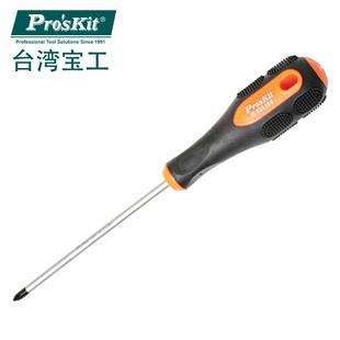 2起子螺丝刀6 台湾宝工原装 进口双色软柄十字 起子9SD 150mm 213B