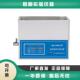 数控超声波清洗器22.5L清洗机 DB实验台式 昆山舒美KQ 500DA