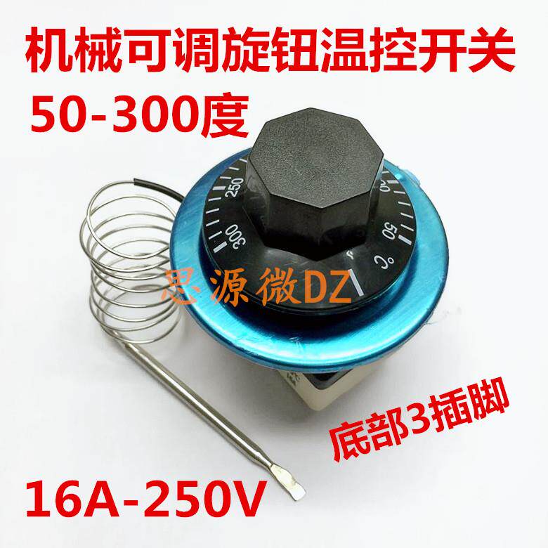 粤海烤箱温控器/扒炉烘箱/电炸锅温控开关50-300度机械温度控制器图片