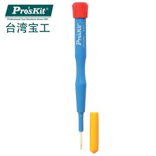无感调批螺丝刀 台湾宝工 1PK 034NH 进口十字精密陶瓷起子