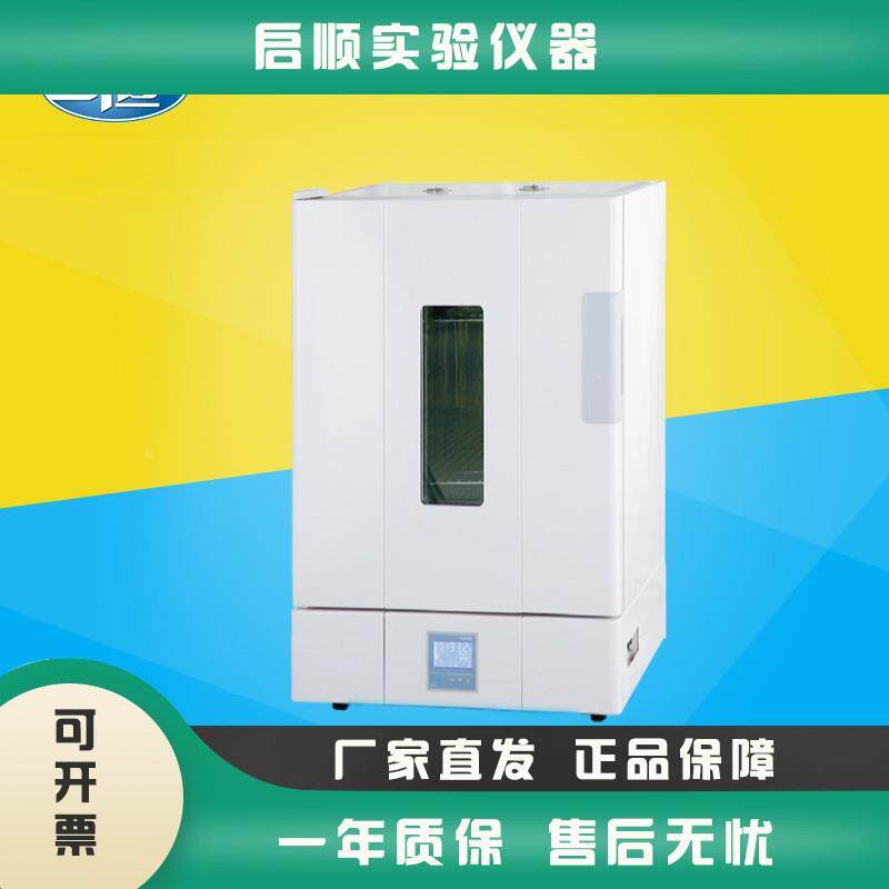 上海一恒BPG-9056A精密鼓风干燥箱电热恒温烘烤箱实验室烘干机50L
