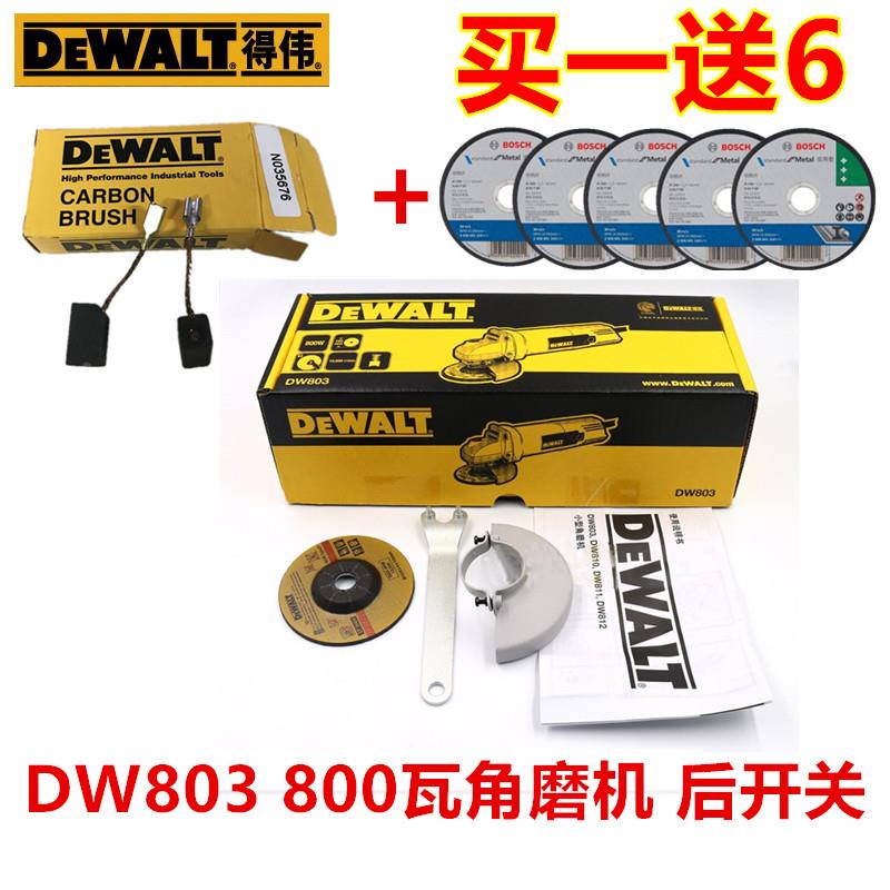 美国得伟DW810 DW811角磨机金属木材石材切割机DW803角向磨光机