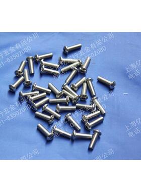 GB7380不锈钢半圆头内六角盘头内六角螺丝m5*6-----m5*50系列