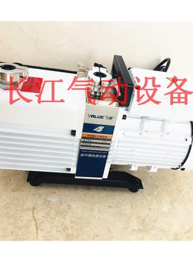 原装飞越VALUE双级旋片真空泵VRD-4 VRD-8 VRD-16 VRD-30 VRD-48