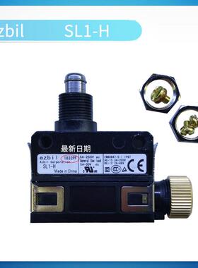 原装 限位开关 SL1-H  EN60947-5-1 IP67微动开关