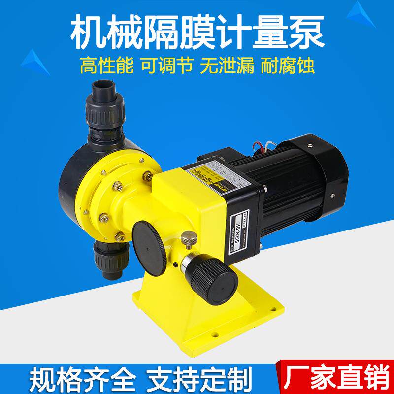 PVC JMW机械隔膜计量泵 耐腐蚀 J加药水处理 化工给水专用