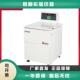 湖南凯达DD6M低速大容量离心机实验室300ml 1000ml 500ml