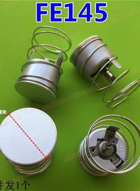 美的电饭煲配件电饭锅原装磁钢限温器FE145±5℃无外杯MB-YJ4010