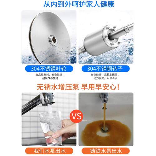 220变频自来水喷射自吸泵家用v不锈钢增压泵全自动加压水井抽水泵