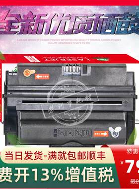 易加粉 适用富士施乐3435硒鼓 XEROX 3435D 3435DN CWAA0762硒鼓