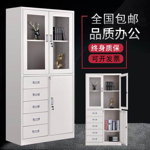 偏五斗文件柜铁皮柜资料柜财务档案凭证矮柜带锁家用储物更衣柜子