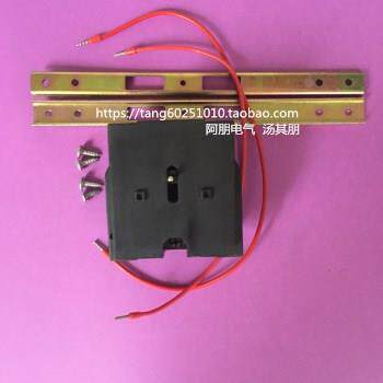 CJX2 LC1-D115/D150/D170 交流接触器机械联锁器 连锁互锁机构