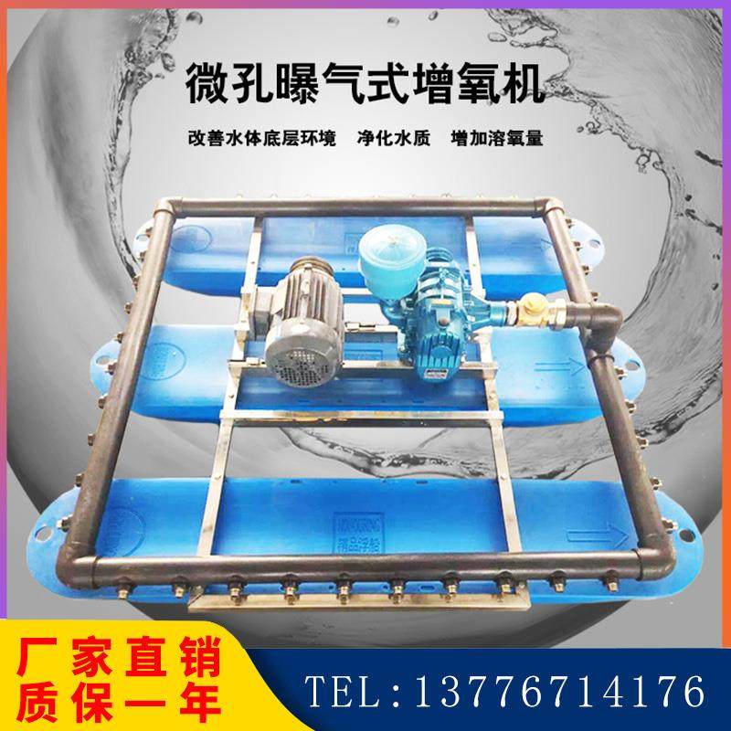 微孔曝气增氧机鱼塘曝气机养虾蟹虾塘蟹塘鱼塘微孔曝气式增氧机,农用物资,苗木固定器/支撑器,淘宝优惠券,粉丝福利购,淘宝优惠卷
