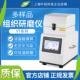 上海叶拓YT 24多通道多样品动物植物组织冷冻研磨仪实验室低温