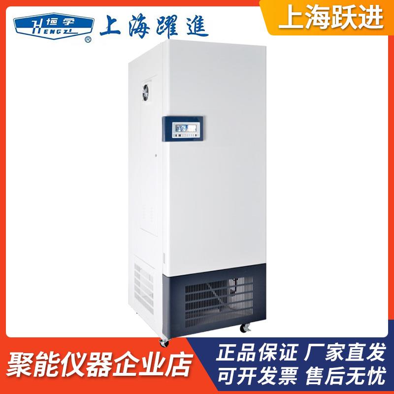 上海跃进( HENGZI)HQH-250/HQH-500人工气候箱控温控湿植物培育