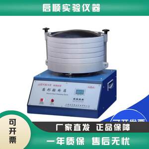 上海嘉定粮油JJSY30×8圆形验粉筛粉类粗细度检验筛检测筛