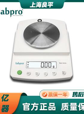 上海良平B1002/B1502/B2002/B3002/B5002实验室精密电子天平