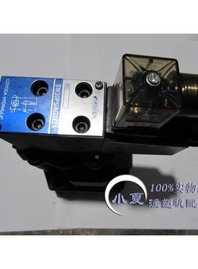 注塑机配件SW20P熔胶阀储料阀SW20P5/AG24Z4预塑阀SW30P