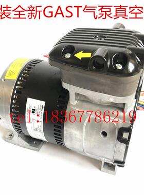原装正品嘉仕达GAST隔膜泵环境监测气泵真空泵86R130-401-N270X