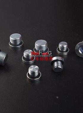 镀锌ED圈堵头螺堵油堵内六角法兰面英制堵头G1/8G1/4G3/8G1/2G3/4