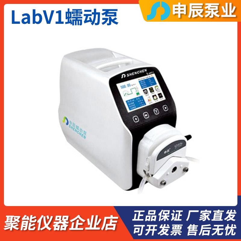 保定申辰LabV1蠕动泵实验室流量型蠕动泵MC多通道泵头YZ1515x泵头