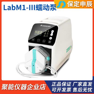 申辰泵业LabM1-III驱动器EasyPumpI泵头基本型蠕动泵转速数显