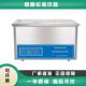 600 500 700双频三频恒温数控超声波清洗器 300GVDV 昆山舒美KQ