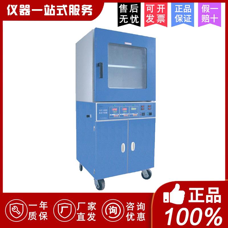 上海一恒BPZ-6213LC/BPZ-6213LCB真空干燥箱真空烘箱 真空干燥机